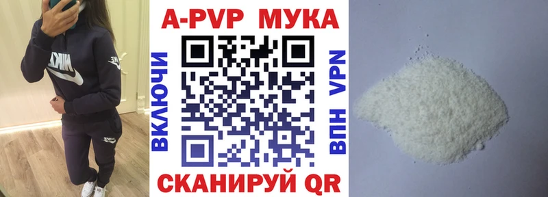 Альфа ПВП мука ссылка на мегу ССЫЛКА Искитим что такое наркотик