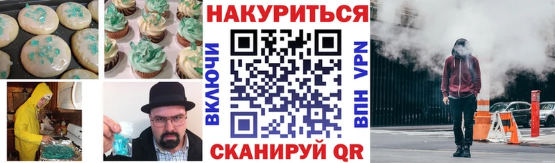 Canna-Cookies конопля  где можно купить наркотик  дарк нет наркотические препараты  Искитим 