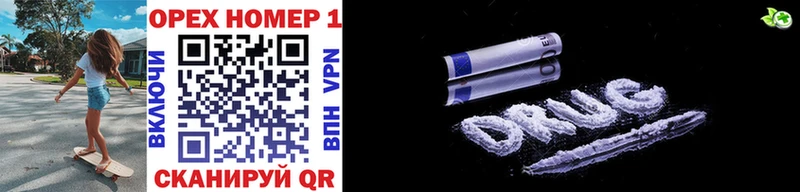 Cocaine Колумбийский  omg зеркало  Искитим  хочу наркоту 