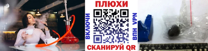 Гашиш гашик  купить закладку  Искитим 