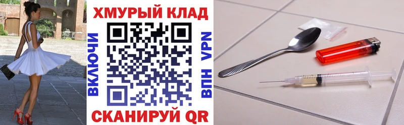 ГЕРОИН белый  Искитим 