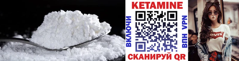 shop клад  Искитим  Кетамин ketamine 