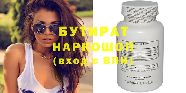 PSILOCYBIN Арсеньев