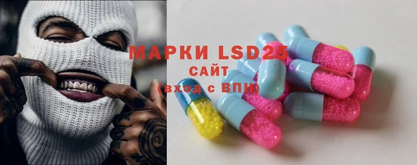 PSILOCYBIN Арсеньев