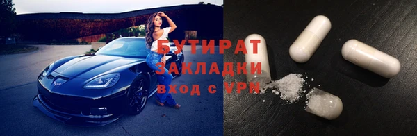дмт Аркадак