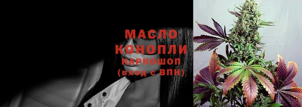 гашик Армянск