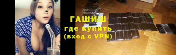 гашик Армянск