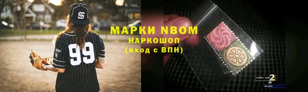 PSILOCYBIN Арсеньев