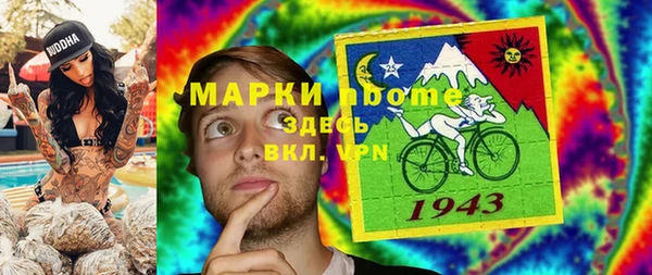 гашик Армянск