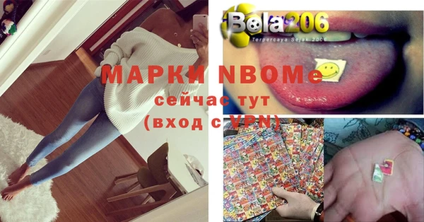 гашик Армянск