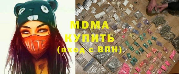 PSILOCYBIN Арсеньев