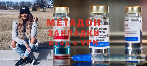 гашик Армянск