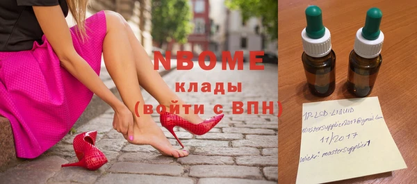 гашик Армянск