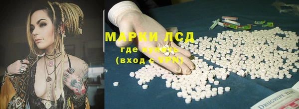 гашик Армянск