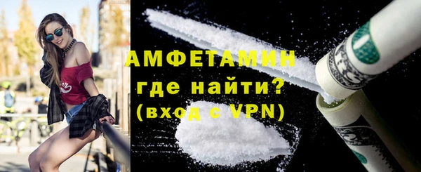 гашик Армянск