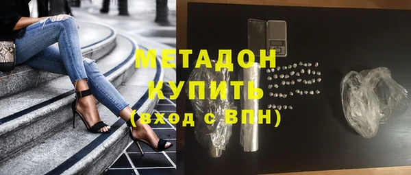 гашик Армянск