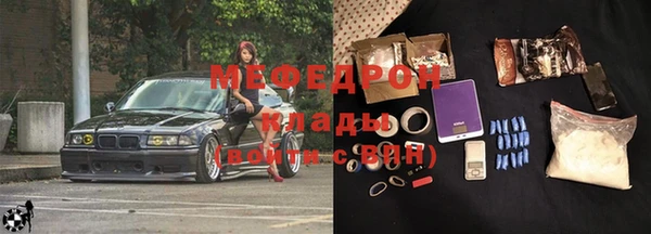 гашик Армянск