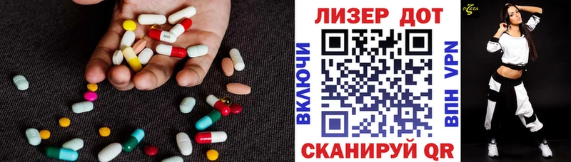 как найти закладки Искитим Лсд 25 экстази кислота