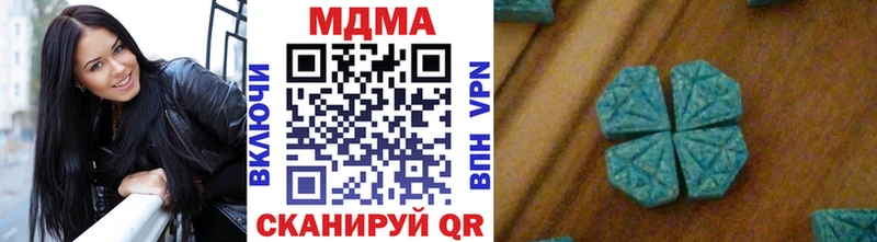 цена   Искитим  МДМА кристаллы 