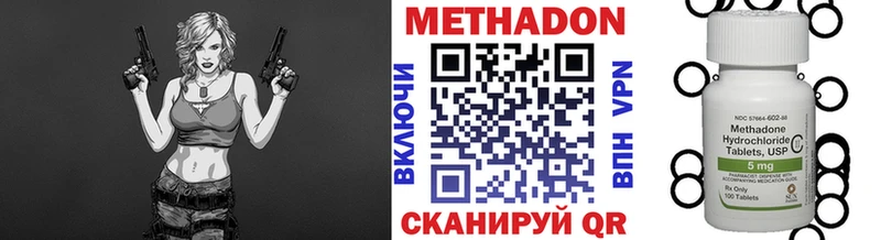 Метадон VHQ  Искитим 