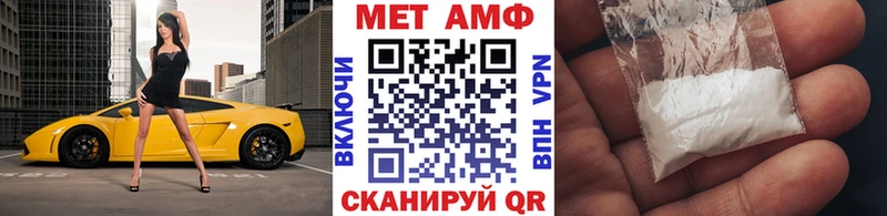 дарк нет телеграм  hydra ССЫЛКА  Искитим  МЕТАМФЕТАМИН винт 