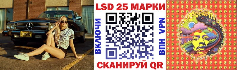 купить наркотик мега как войти Марки 25I-NBOMe 1,8мг Искитим